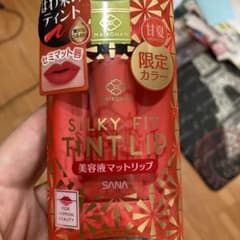 舞妓はん リキッドマットリップ 07甘夏のサムネイル