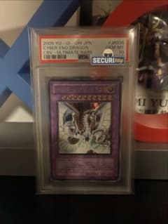 PSA10】遊戯王 サイバー・エンド・ドラゴン 旧レリーフ | Mercari