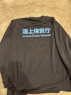 海上保安庁 ロゴ入りのサムネイル