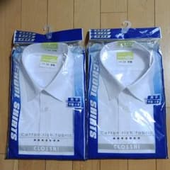 半袖スクールワイシャツのサムネイル