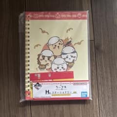 치이카와 이치 반 쿠지 모두라면