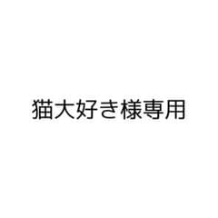 専用ページのサムネイル