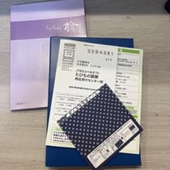 たびもの　檜のサムネイル