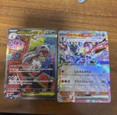 ポケカ　メガズルズキンex sar おまけ付きのサムネイル