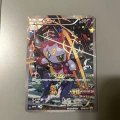 フーパ　155/XY-P プロモ　promoのサムネイル