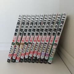 二月の勝者　１～１１巻のサムネイル