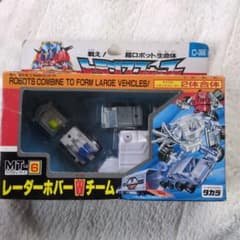 TAKARA トランスフォーマー MT-6 レーダーホバーWチーム - メルカリ