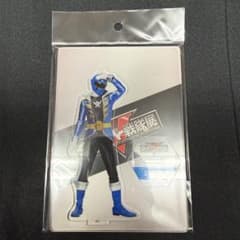 お*も様 全スーパー戦隊展 アクリルスタンド ゴーカイブルーのサムネイル
