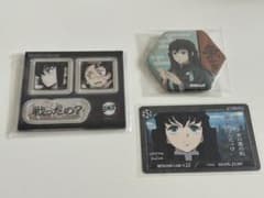 鬼滅の刃 時透無一郎 缶バッジ セリフアクスタステッカー コレクションカードのサムネイル