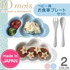 superyuka様専用のサムネイル
