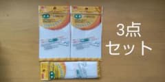 マジックテープ　3点セット　ファスナーテープ　白のサムネイル