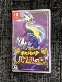 ポケットモンスター バイオレット　Switchのサムネイル