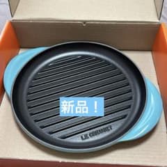 【週末限定価格】ル・クルーゼ グリルパン 直径25cmブルー 週末限定価格】ル・クルーゼ グリルパン 直径25cmブルー - メルカリ