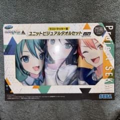 プロセカ ラッキーくじ ユニットビジュアルタオルセット 未開封品