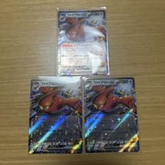 ポケモンカード ファイアローex 3枚セットのサムネイル