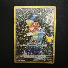 コイキング MEGA 拡張パックCELEBRATION …のサムネイル