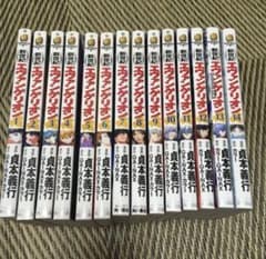 新世紀エヴァンゲリオン 全巻　(初版6巻)のサムネイル
