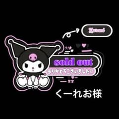 100個以上 大特価 レジン ミール皿等…のサムネイル