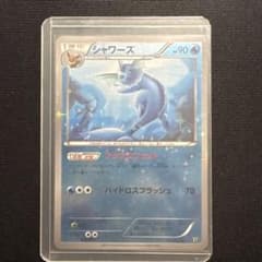 Pokémon Card Vaporeon 019/177