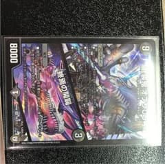 のりたま様専用のサムネイル