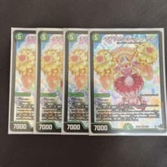 デュエルマスターズ チアスカーレット アカネ4枚セットのサムネイル