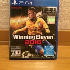 hiroさん専用Ps4 ウイニングイレブン2016のサムネイル