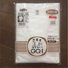 グンゼ 長袖u首のサムネイル