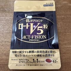 専用です　ロートv５粒　act-visionのサムネイル