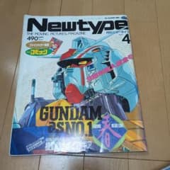 m65013192133_1.jpg?1745714151