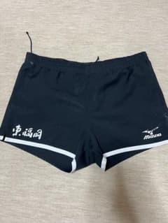 東福岡高校バレー部ゲームパンツ MIZUNO 東福岡高校 バレー ゲームパンツ お値下げ交渉可能 - メルカリ