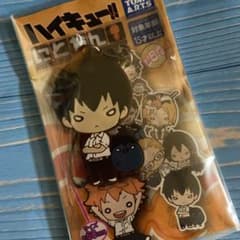 にとたん ハイキュー ラバストのサムネイル