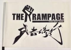 THE RAMPAGE 武者修行フラッグのサムネイル