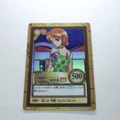 美品】旧 ワンピースカード カードダス ナミ アーロン一味の幹部 C151