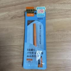 dejavu パウダーペンシルアイブロウ ブラウンのサムネイル
