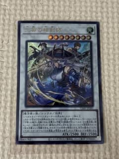 Vジャンプ 1月号 プロモ 三英の相剣師のサムネイル