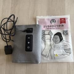 ゴリラのひとつかみのサムネイル