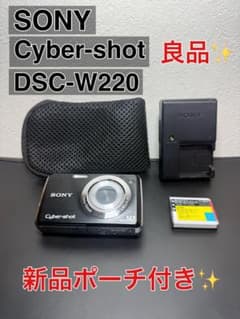 良品】SONY Cyber-shot DSC-W220 オールドコンデジ - メルカリ