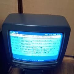 NEC C-14R27 14インチブラウン管テレビ - メルカリ