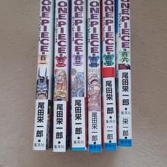 ONE PIECE 百一～百六のサムネイル