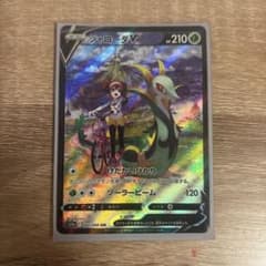 ジャローダV CSR 白熱のアルカナ 084/068 ACE10 ジャローダV CSR S11a 白熱のアルカナ 084/068 - メルカリ