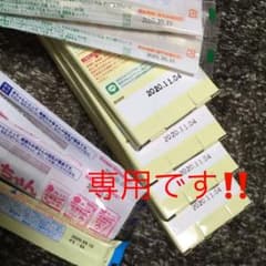 粉ミルクのサムネイル