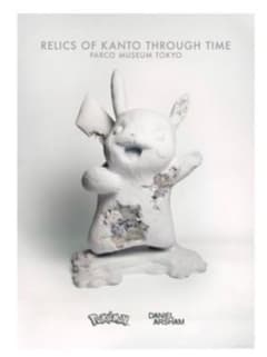 ポスターDaniel Arsham × Pokémon ピカチュウ B2サイズ - メルカリ