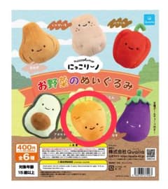 にっこリーノ　お野菜ぬいぐるみ　にんじんのサムネイル