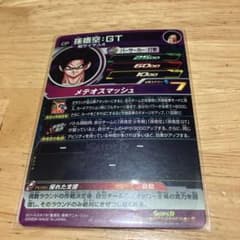 パン屋様 リクエスト 2点 まとめ商品のサムネイル