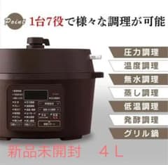 【新品未使用】アイリスオーヤマ 電気圧力鍋4L カカオブラウン PC-MA4-Tのサムネイル