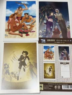 逆転裁判 15周年 ポストカードセットBのサムネイル