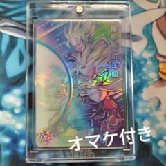 MM1-ASEC SP 孫悟飯:少年期のサムネイル