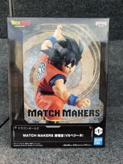 新品未使用　ドラゴンボールZ MATCH MAKERS 孫悟空 フィギュアのサムネイル