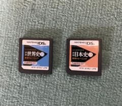 世界史　日本史 DSのサムネイル