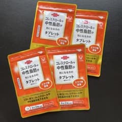 新品未開封＊4袋】 コレステロールや中性脂肪が気になる方のタブレット